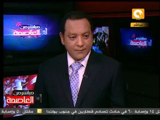 مؤتمر صحفي حول أوضاع منجم السكري