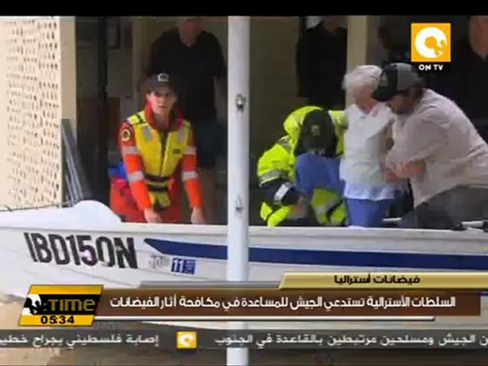 أكياس الرمال في مواجهة مياه الفيضانات بإستراليا