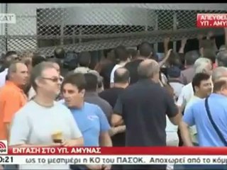 Εργαζόμενοι των ναυπηγείων ''πολιορκούν'' το υπ. Άμυνας