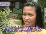 2012-10.03 中国からの“圧力”フィリピンの苦悩 「スカーボロー礁実効支配」「バナナで嫌がらせ」