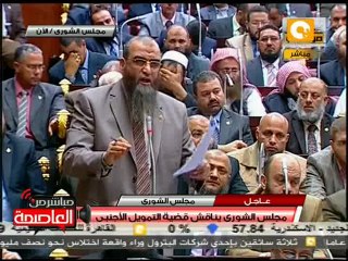 الجلسة الصباحية لمجلس الشورى 6 مارس 2012