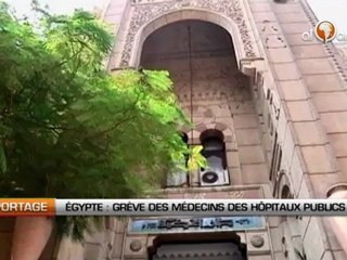 Egypte: Grève des médecins des hopitaux publics