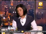 بلدنا بالمصري: أولى جلسات قضية طلبة الجامعة الألمانية