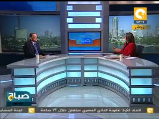 صحافة الإثنين 12 مارس 2012 - أ. يوسف سيدهم