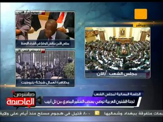 بيان لجنة الشئون العربية حول الأوضاع في غزة