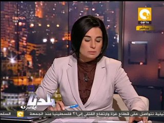 بلدنا بالمصري: خالد علي متضامن مع سميرة إبراهيم
