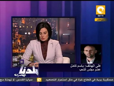 بلدنا بالمصري: التضامن ونتائج التحقيق مع زياد العليمي