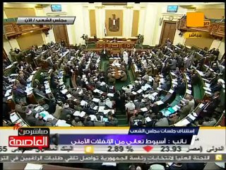 البلتاجي: أمن المواطن حق على نواب الشعب
