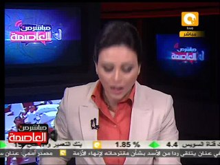 مؤتمر للثورات العربية الحاضر والمستقبل