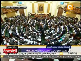 الجلسة الصباحية لمجلس الشعب 13 مارس 2012