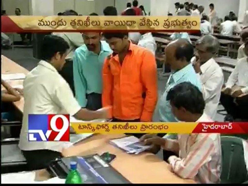 Task force to raid engineering colleges