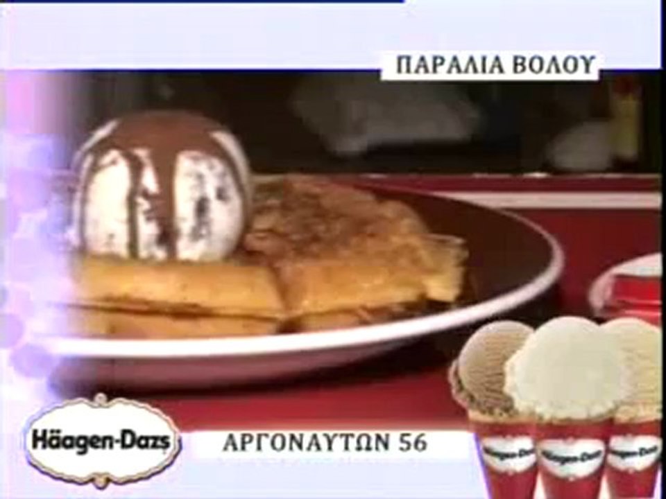 ASTRABET 14/09/2012