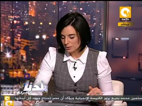 بلدنا: شكاوى المواطنين من توكيلات مرشحي الرئاسة