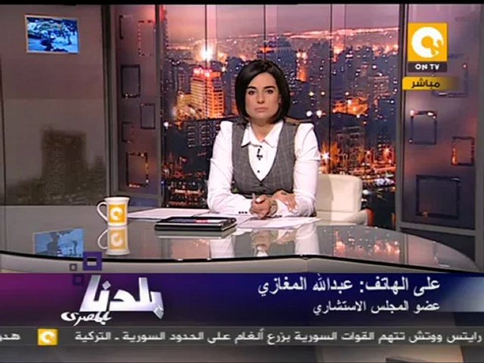 بلدنا بالمصري: أسباب تعليق أعمال المجلس الإستشاري