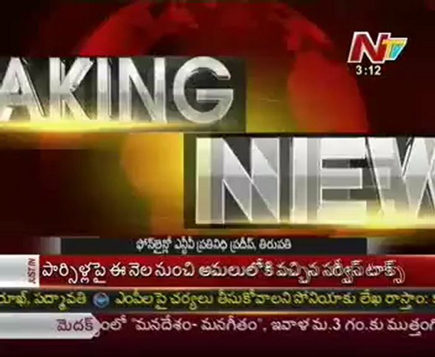 Attack on lovers with beer bottles in chittoor
