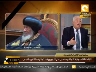 البابا شنودة الثالث في تاريخ الكنيسة المصرية