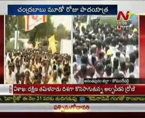 Chandrababu Padayatra Updates from Somandepalli - 02