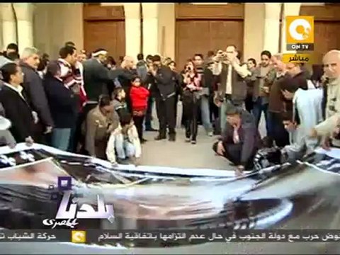 بلدنا بالمصري: صلاة الدعاء بالشفاء للأنبا شنودة الثالث