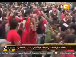 مئات في مسيرة بمدينة بورسعيد للمطالبة بالقصاص