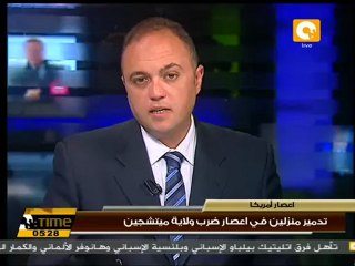 إعصار يدمر منزلين  بولاية ميتشجين الأمريكية