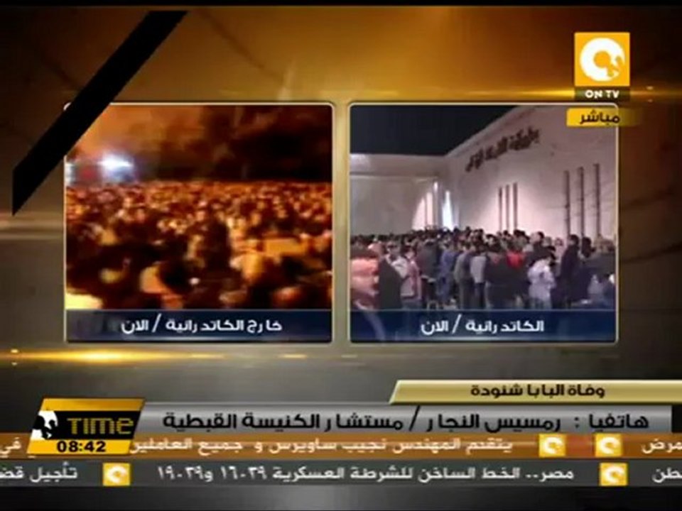 رمسيس النجار:  الشعب يبكي كأنه فقد عائله الوحيد