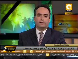 أبو حامد: البابا كان يقف أمام التدخل الأجنبي في مصر