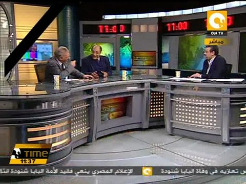 مستقبل الكنيسة المصرية بعد وفاة البابا شنودة