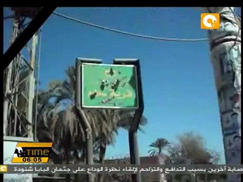 الآلاف يتوافدون لإلقاء نظرة الوداع على البابا ش...