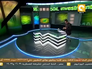 حركة التداول ومؤشرات البورصة اليوم 20/03/2012