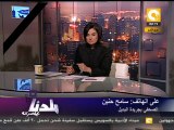 بلدنا بالمصري: بابانا احنا ولا باباكم انتم