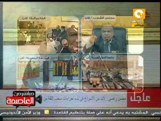 مجلس الشعب قادر على سحب الثقة من الحكومة