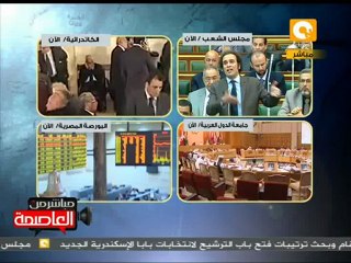 عمرو حمزاوي: نحن مسئولين أمام الشعب