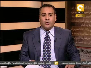 مانشيت: عندما تكون هدية عيد الأم هي القصاص