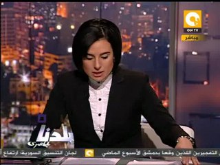 بلدنا: أ. عصام سلطان وحقيقة اختفاء ملف موقعة الجمل