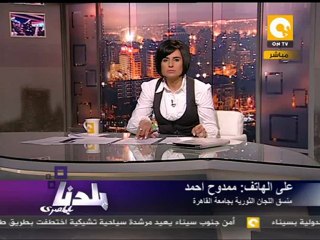 بلدنا: طلاب جامعة القاهرة ينتصرون على شوم الأمن