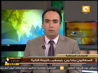 السنغاليون يختارون رئيسهم بالجولة الثانية