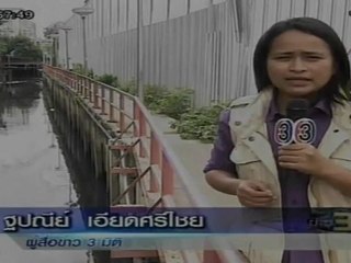 ข่าว3มิติ041012