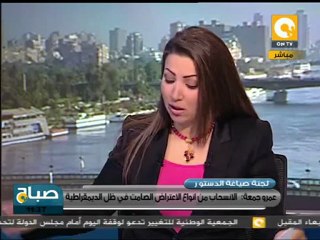 صباح ON: من يكتب دستور مصر بعد الثورة؟