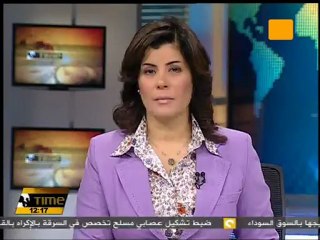 الأهلي ضيفاً على البن الإثيوبي بدوري أبطال إفريقيا