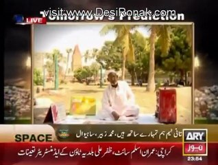 Har Lamha Purjosh - 4th October 2012 part 3