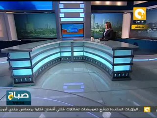 الإسرائيليون ضد الحرب على إيران