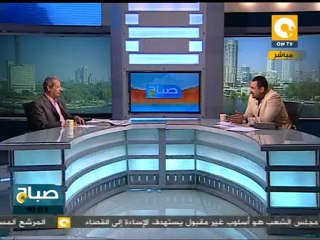 قراءة في صحافة الإثنين ٢٦ مارس ٢٠١٢