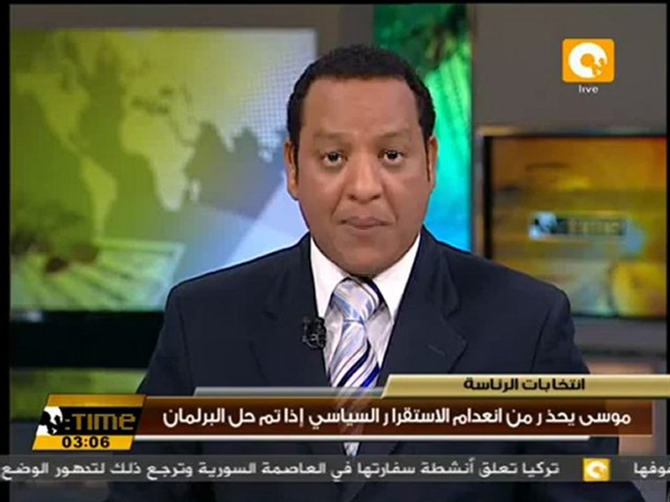 عمرو موسى يحذر من إنعدام الإستقرار السياسي