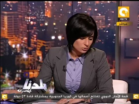 بلدنا بالمصري: ثورة غضب ضد احتكار التأسيسية