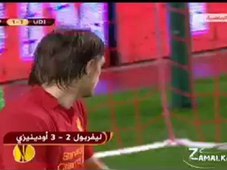 أهداف مباراة ليفربول 2×3 أودينيزي - الدوري الاوروبي