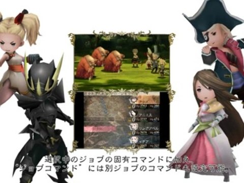Bravely Default : Combats trailer
