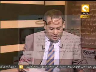الحزب الوطني الديموقراطي للحرية والعدالة .. أحمد رجب