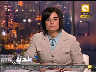 القبض على بدوي إسرائيلي الجنسية أثناء عملية تهريب