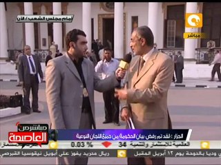 الجزار: لقد تم رفض بيان الحكومة من جميع اللجان النوعية