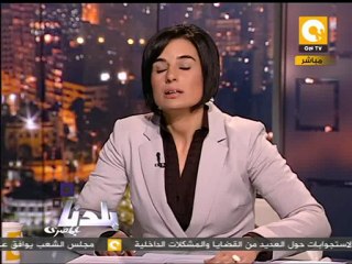 بلدنا بالمصري: الدستورية العليا ترد على بيان الإخوان